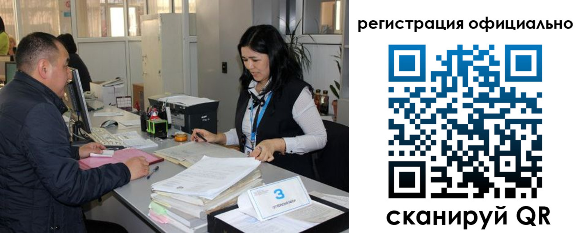 временная регистрация гарантия в Сегеже