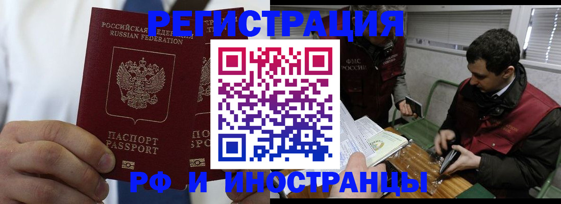 форма 3 в Сегеже