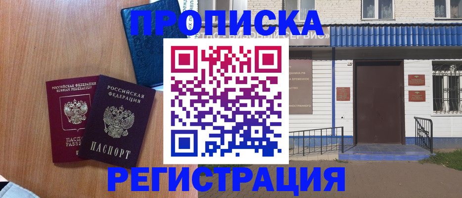 регистрация для дет. сада в Сегеже