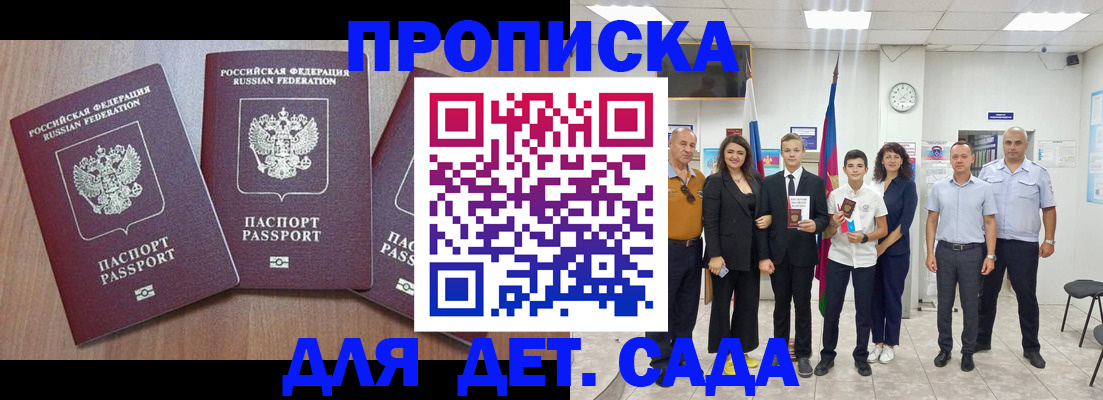 регистрация в Сегеже